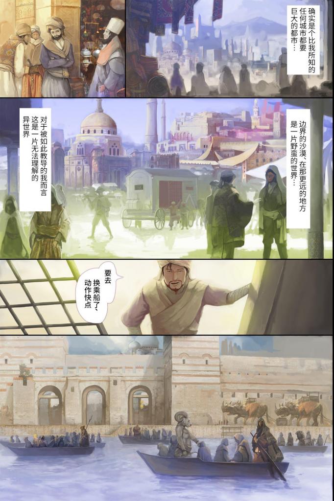 [全彩中文]捕虜にされた貴族の娘～穢れを一切知らない可憐な姫は異国の男に貫かれメスになる～ - ＤＬメイト 51P 贵族公主国家被灭 被作为奴隶贩卖 调教 前三张预览 第四张开始为正常顺序
助けは来ないと分かっていても、強い意志で最後まで抵抗を続ける姫、ロヴェリエータ。
目の前には調教を受け女になっていく従者たちの姿。
