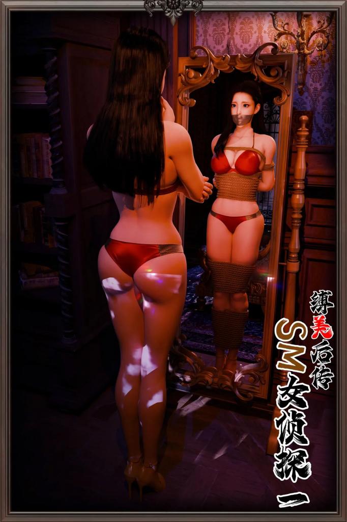 SM女侦探第二部第一章 - SM女侦探第二部第一章
前三张为预览图
财团b的制钢厂
