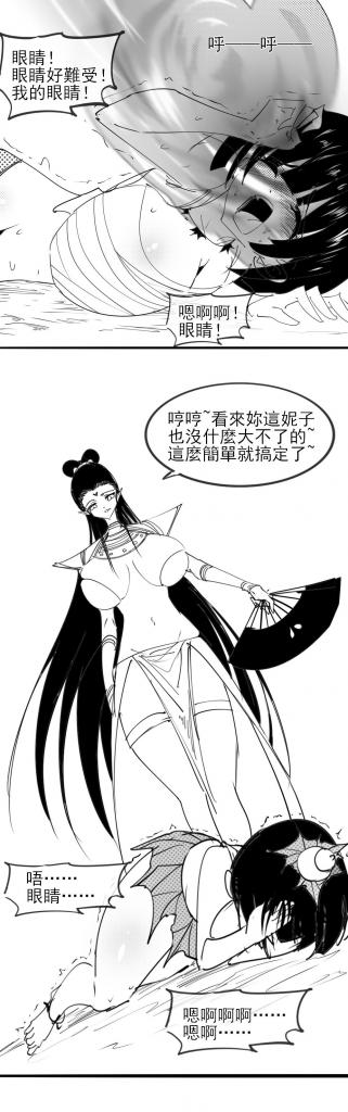 重生の妖王——連載中！ （5月） - 重生の妖王——連載中！ （5月）
不落sun
连接4月葫芦娃继续