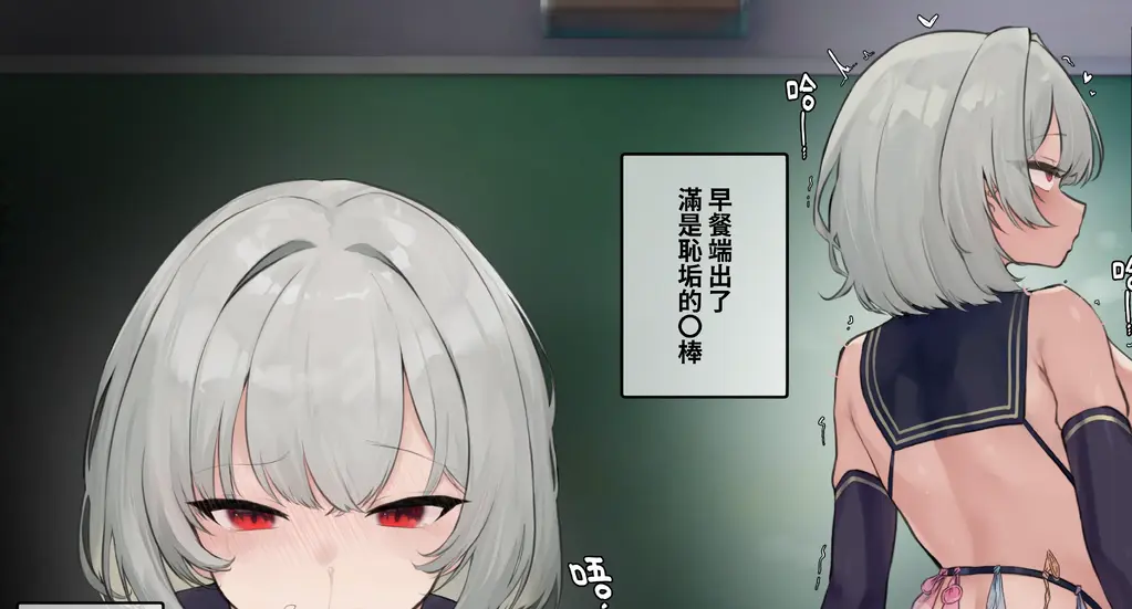 【全彩中文】[X_X]学校(10)+[X_X]学校(11)+[X_X]学校(12) - 作者:黎蘆(Rayasi)
前三张为预览，第四张开始为正常顺序