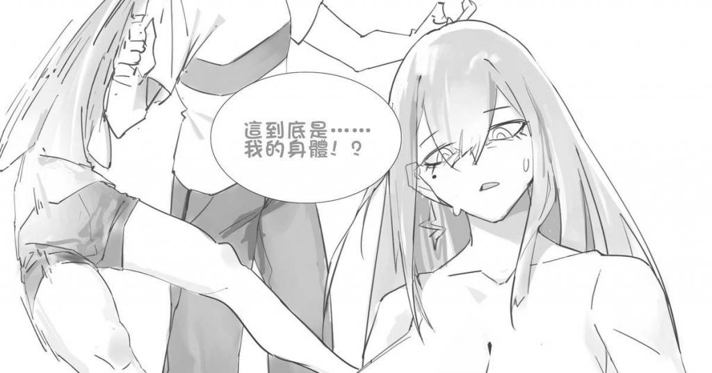 日月同生 [中文版] - Kerberus   
TSF
融合