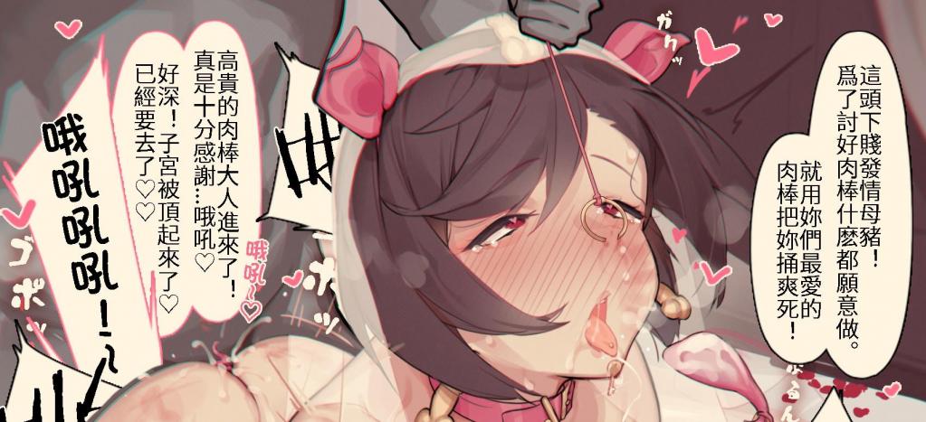 【全彩中文】ダンダダン-結婚式+416+[極秘作戦記録]+遠坂 凛-性当番 - 作者:菜さん
前三张为预览，第四张开始为正常顺序
