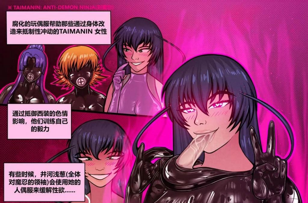 [中文]Asagi Dollsuit (5 PAGES)  - FETISH STUDIO
前三张为预览图
