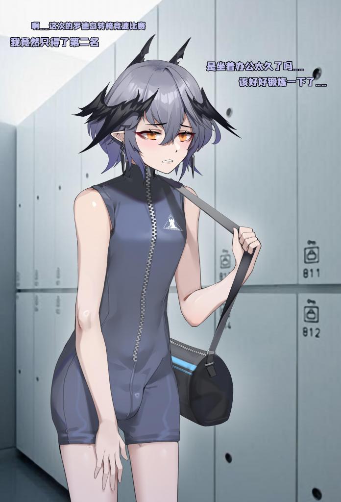 【全彩中文】小逻的健身房奇遇 - 作者:HANEE
前三张为预览，第四张开始为正常顺序