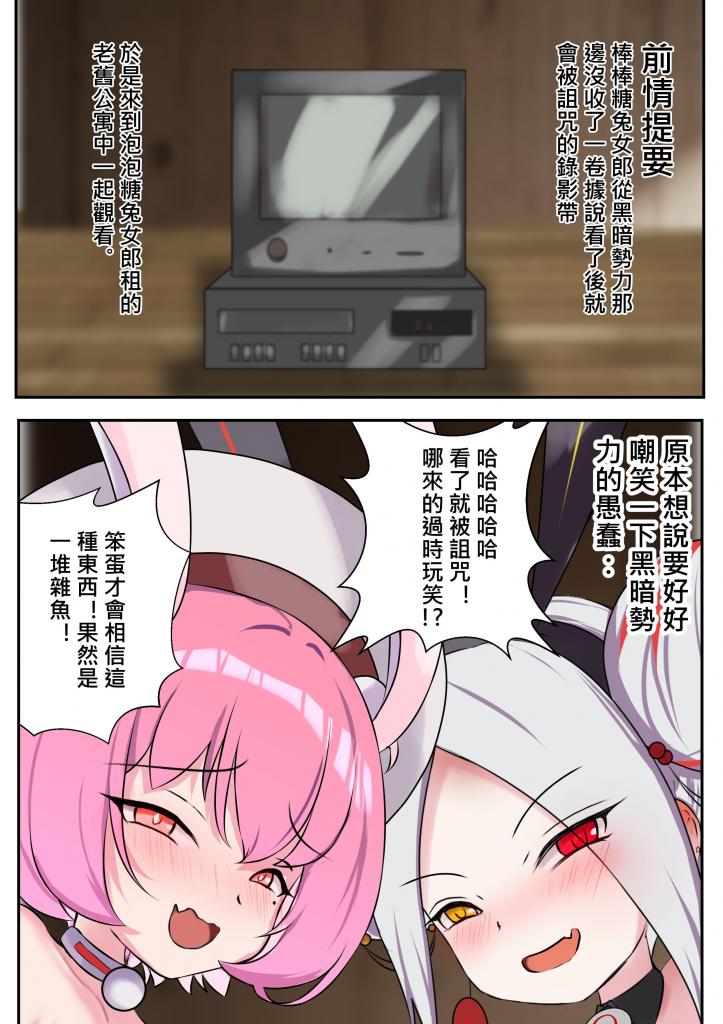 【全彩中文】デュエル・バニーガール 009 - 作者:Gakispark
前三张为预览，第四张开始为正常顺序