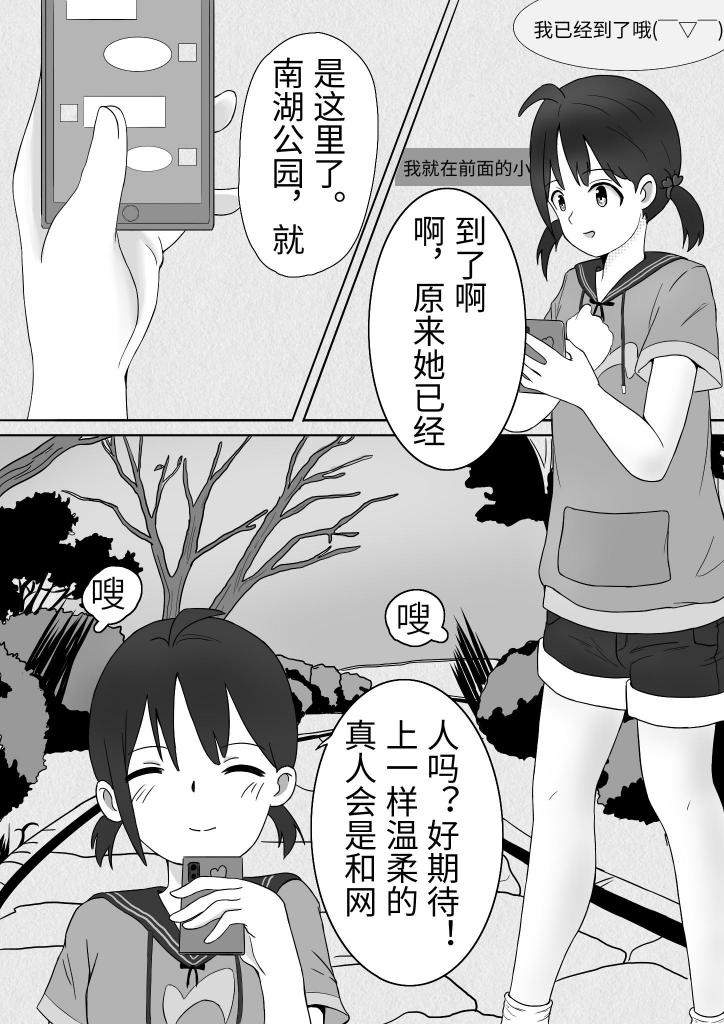 短篇—绑架 - 结合了一下提出的要求，主题是绑架和一些特殊调教