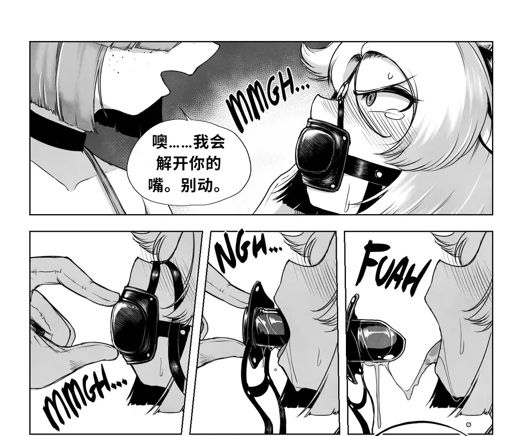 【中文翻译】Cowgirl farm experience- Page 13-14+ Cowgirl farm experience- Page 15-16+Cowgirl farm experience- Page 17-18+Cowgirl farm experience- Page 19-20 - Issa Castagno
前三张图像是预览.