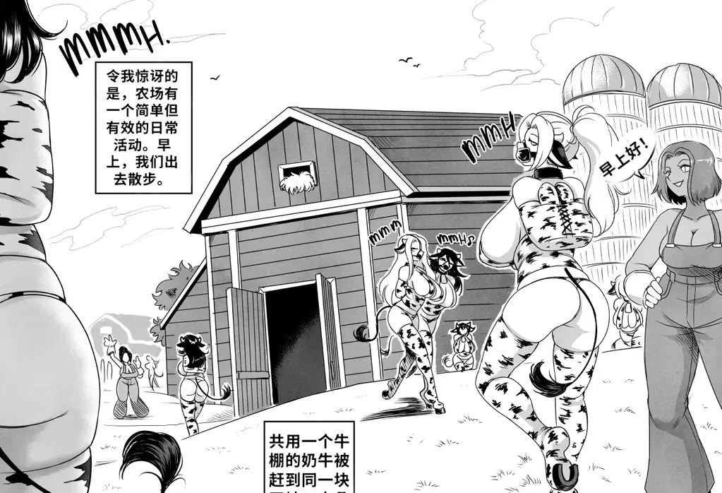 【中文翻译】Cowgirl farm experience- Page 29-30+ Cowgirl farm experience- Page 31-32+ Cowgirl Farm Experience 33-36+ Cowgirl Farm Experience 37-38 - Issa Castagno
前三张图像是预览.