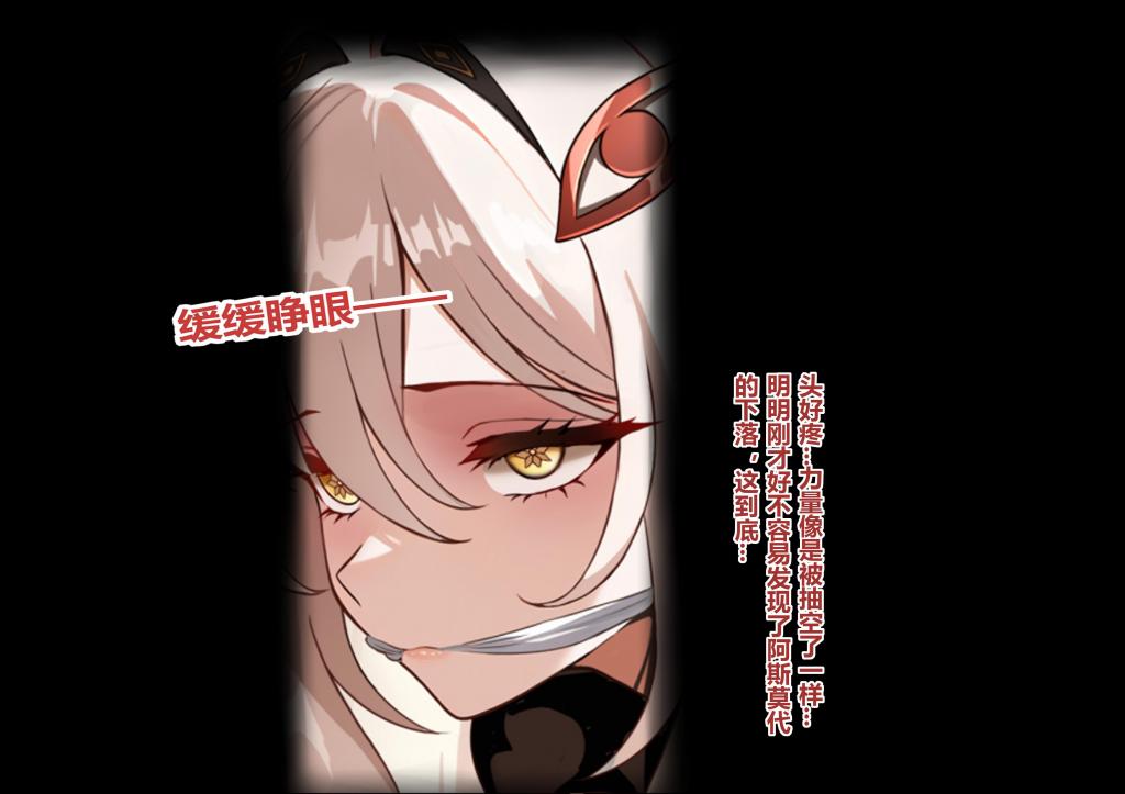 【全彩中文】ロノヴァ ronova - 作者:saya_触手酱
前三张为预览，第四张开始为正常顺序