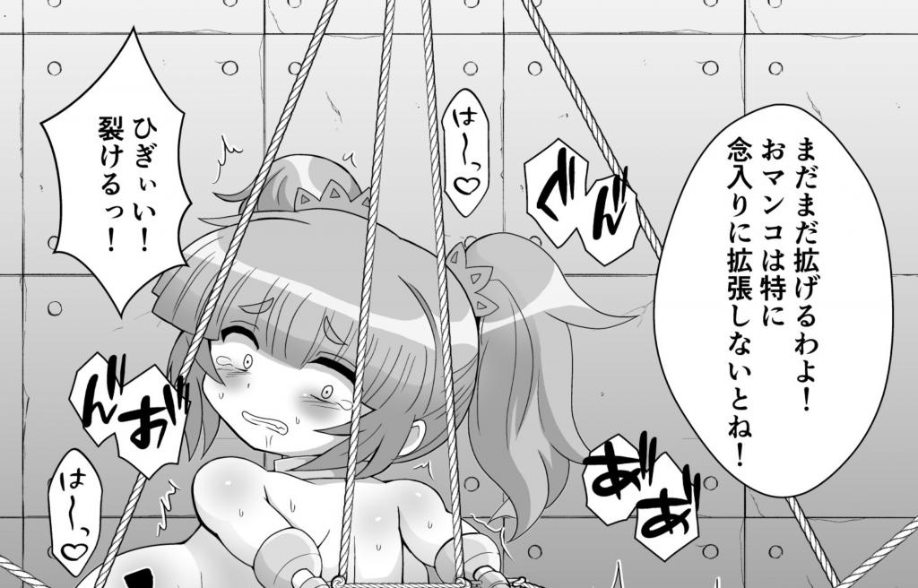 完全拘束脱出マジック！ユナママの特訓から生還できるのか！?その2 - 作者:もっちゃらホゲホゲ会（ズラー大統領）
本作有R18G元素，请根据自己xp斟酌后再购买
前三张为预览，第四张开始为正常顺序