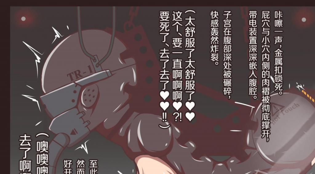 【全彩中文】わたしのなつやすみ - 作者/社团：アキ博士の研究所
前三张为预览，第四张开始为正常顺序