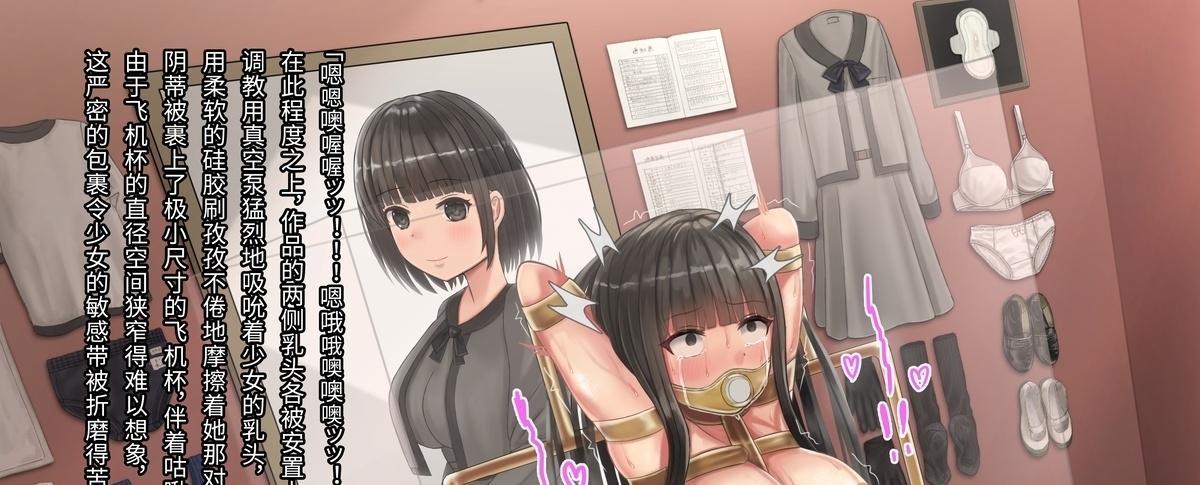 少女展示馆No.10(中文・故事)｜ - 作者:ツナかま (づ ●─● )づ如果你喜欢看图的时候配上文字小说描述，那这本就是真正适合你的