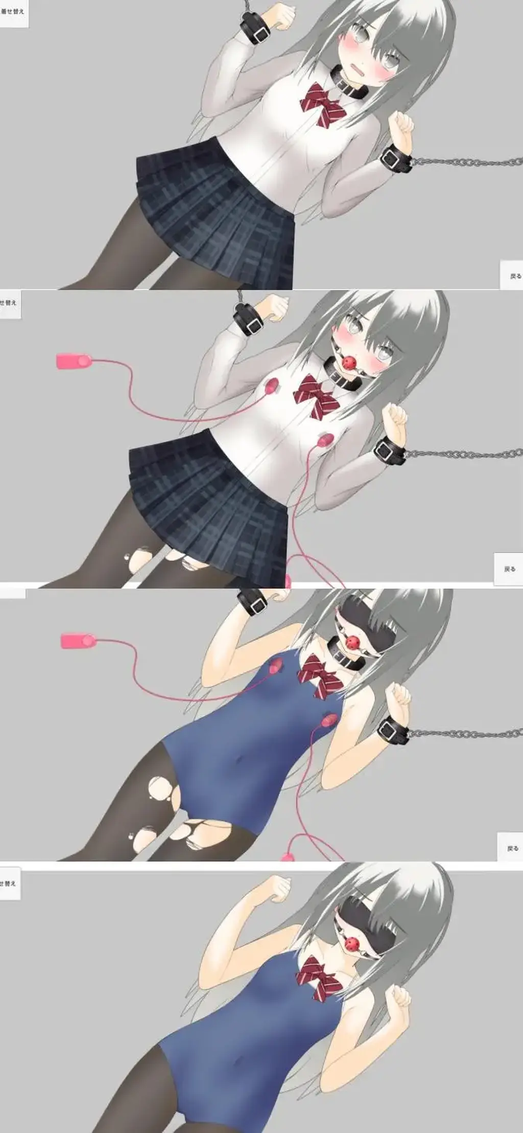 着せ替え拘束ゲーム（拘束换装） “我喜欢银发女孩，所以我做了一个装扮游戏。”<br>以上是作者的话<br>校服，死库水，手铐，跳dan，项圈，口球<br>包括脸部，嘴，神情的变化都可以自己调整<br>这种玩意没有什么好介绍的~<br><br>请不要在线解压<br>请不要在线解压<br>请不要在线解压<br>重要的事情说三遍<br>（ps：一般没有解压密码，如果有，默认是提取码）<br>（pss：下载完成后是后缀为.111的文件，需要右键点击重命名改后缀，将他改成.7z才可进行解压，如最后三张截图所示，中间那步点是）<br>（psss：下载完成后是多重压缩包，要多解压几次，如果不是，说明你下载过程中出问题了或者是压缩包损坏之类的，建议重新下载）<br>（pssss：因为网盘等问题被和谐，直接在评论里面和我说一声补档即可，着急的可以直接私信我）<br>