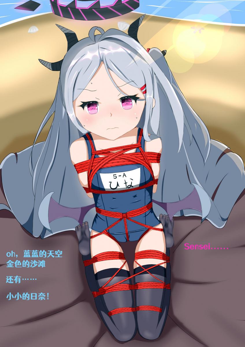日奈亲 - 日奈亲，小小的，软软的，嘿嘿嘿~~~~~~