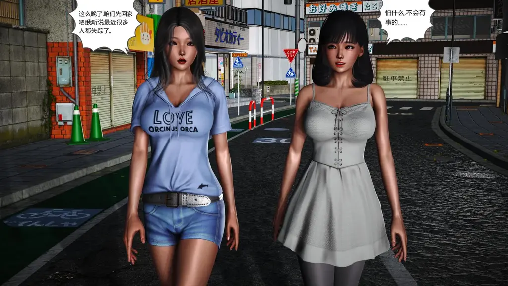 [百合定制]人贩集团系列-绑架女大学生 - 人贩集团系列最新一集，依旧是剧情向，装麻袋，捆绑，封嘴，多种姿势捆绑调教元素很多 [Socks,Feet fetish]