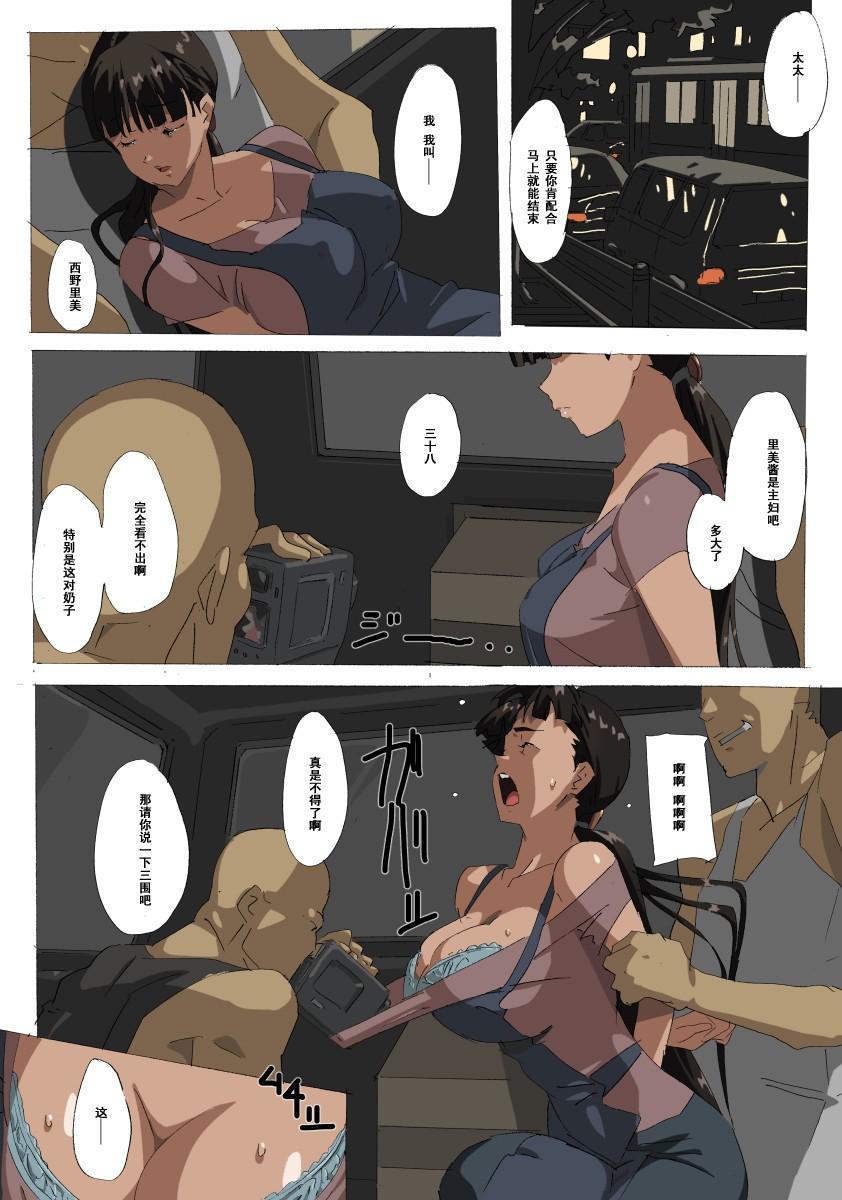 [中文]if里美 - 夢々