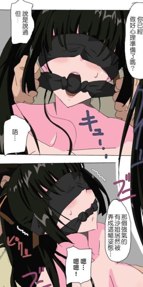 [中文]その黒髪に僕の手櫛を - 夢々