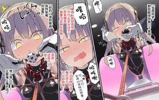 股縄　女子高生 JKスペシャル -華の女子校生−