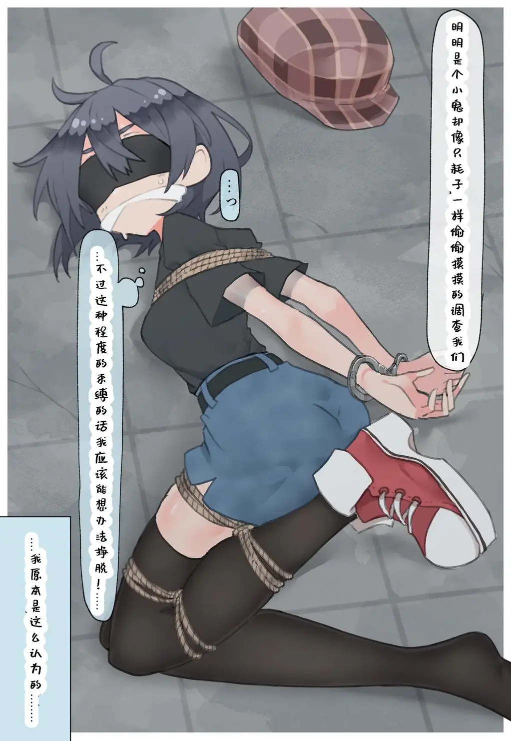 【中文翻译】縛られても何とかなると思ってた純粋な探偵少女【Hard】+縛られても何とかなると思ってた純粋な探偵少女【Normal】+敗北の魔法少女【着衣】+敵地からの脱出【くのいち少女編】 - リオレオリ