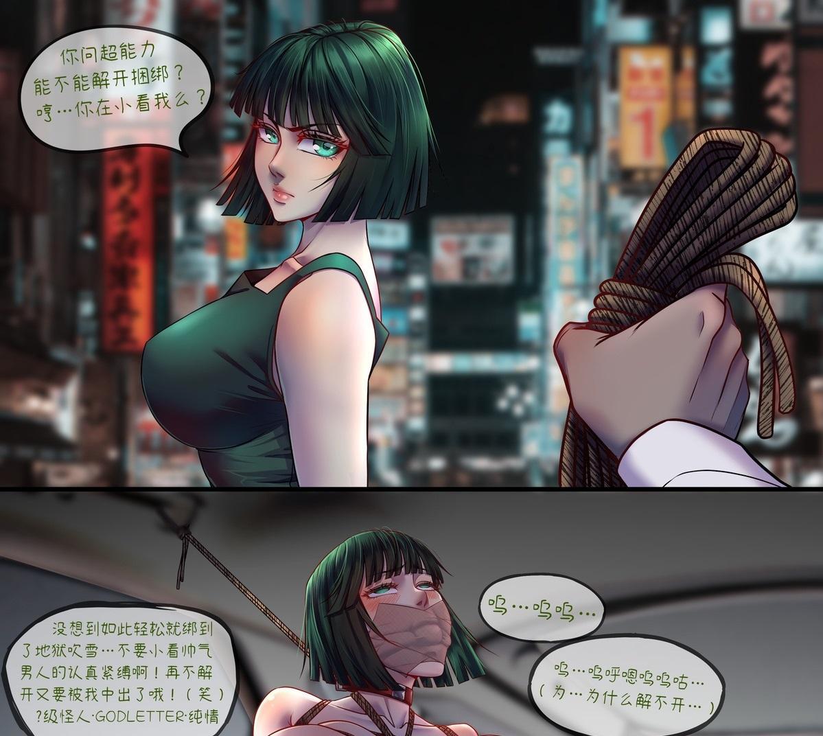 [人雀/RENQUE·特典]脫落化假設/DROPIZATION·NO4-展品 +ミケ x 1P+CHARITY GAME V4扉頁小劇場無修正DL+[同人]吹雪的自信 -  GoDLeTTeR·純情