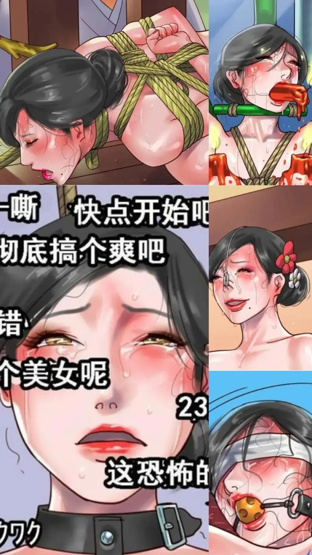 [全彩中文]謝罪させられた妻2 美人若女将・鬼畜AV地獄堕ち - 納屋  共70P 文本剧情很多 很带感 强烈推荐~！