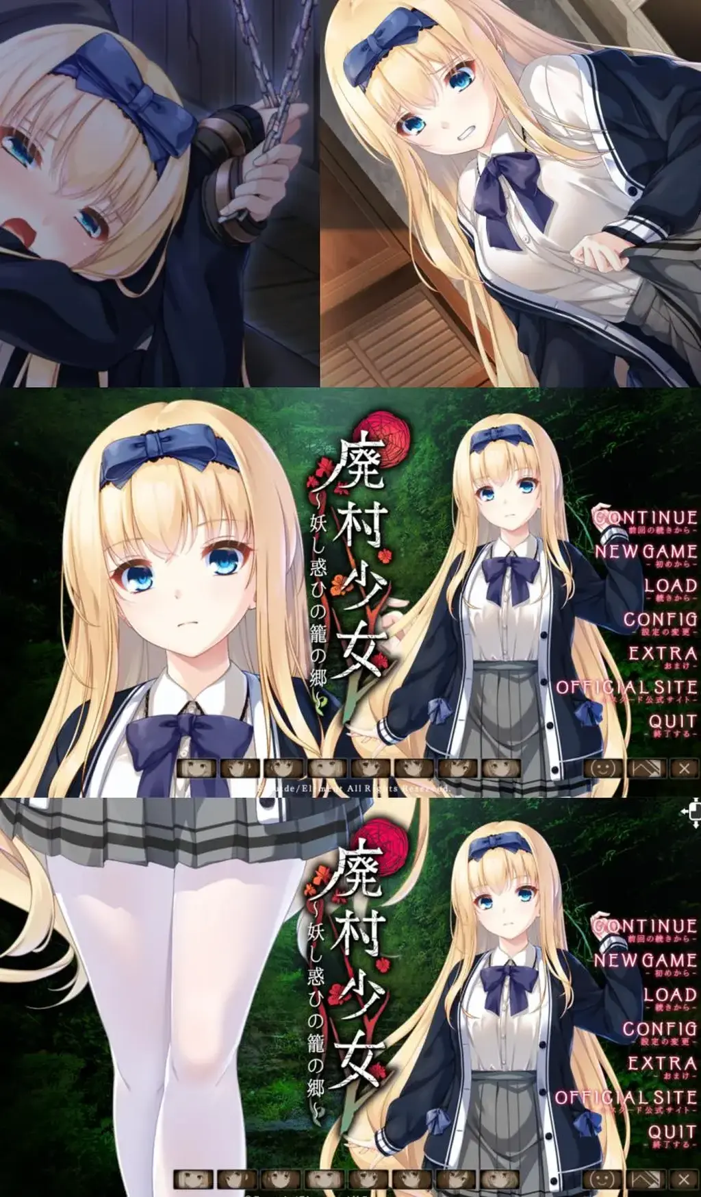 廃村少女 ～妖し惑ひの籠の郷～ BDSM，拘束，紧缚，悬疑，以及女主的红瞳白发裸足外加其他各种黑白丝❤❤❤<br>这简直就是疯狂的在我的xp上跳舞❤❤❤<br>这是由【ESCU：DE】社团于DL上在23年2月24日发布的正式版作品——废村少女～妖惑笼之乡～	<br>全CV，有很多种路线可以选（自己从头游玩记得存档，搞全CG时真是一种折磨，要不停的变档，收集）<br>描写真的很详细，除了女主在我xp上疯狂跳舞外，你选择的女二（这里暂且将你选择路线的角色叫做女二）<br>也有很多可圈可点的内容，每一个角色和男主都有不同的关系，也有各自不同的属性和背景<br>外加悬疑的氛围，我愿称之为冷门神作，价格在DL上也是十分的可观（500¥）【rnm，退钱】<br>值得注意的是，选择不同的女主路线，到之后调./.教部分，玩法和口味也会发生很大的不同<br>举个例子，金毛白丝妹子，设定上是祖祖辈辈医疗相关人员一族的大小姐。性格我行我素，有点任性。<br>到最后的调教部分那当然就是手术台拘束开脚play外加内窥镜play社保玩法啦~<br>游戏唯一的缺点是没有汉化，但由于是AVG游戏，也没有那么多关系<br>反正我已经冲爆了~（有存档）<br>(补档日记：2023.7.12——10.25）<br><br>故事简介<br>小城镇流传着的隐居的传说。<br>为了调查留在自己生活的城市里的古老传说<br>主人公·八云一树，与社团活动伙伴的少女们，踏上了传说的山。<br>那是随处可见的青春一页的小旅行……应该是的。<br>“……这是哪里？”<br>注意到的时候，一树他们在一个陌生的地方。<br>建在薄雾中的腐朽房屋。像时间停止了一样沉淀的空气。<br>除了我们自己没有其他人的迹象，但到处都留有生活的痕迹。<br>那里是被人们抛弃的深山里的小废村……传说中的隐居之里“姬香村”。<br>谁也不记得到底是怎么到达的<br>而且即使想从村子里出来，也会被雾笼罩，不知什么时候回来。<br>一边感受着自己被困在莫名其妙的“什么”里的样子<br>相信能出去的时候，一树他们开始了在村子里的生存生活。<br>但是从那一天开始，一树在村子里看到了沉迷于淫乱行为的少女们的身影。<br>在弥漫着飘荡的甜香的废村里回响着，熟悉的少女湿润的娇声。<br>一树也做了侵犯她们的淫梦，感觉自己身上渗透着黑色的东西。<br>“这里是‘かごのさと’。<br>主人如果在迎接的客人那里的话……<br>请好好考虑后选择“<br>少女笼女出现在对异变感到困惑的一树面前。<br>她说，要走出村子，就得选一个人当柱子留下来。<br>不能接受同伴牺牲的一树，为了寻求逃脱的线索，调查了废村。<br>一树们的命运，是从淫乱的力量支配的废村逃出，还是……？<br>那个乡，是充满喜悦的乐园吗<br>被情与欲所束缚的牢狱吗———<br><br>人物介绍<br>籠女（かごめ） CV：御苑生メイ<br>身高：151cm<br>3尺寸：B82（C）/W58/H84<br>一树在《姬香村》中相遇，是一个有着雪白头发和红色眼睛的美丽少女。<br>为了离开村子，必须有一个人成为人柱留在这个村子里，迫使一树做出选择。<br>虽然是礼貌沉稳的气氛和举止，但性格奔放且有点嗜虐。<br>如果认为只是单纯地表现出了享受对话的可爱的脸，也有让一树为难而高兴的坏心眼。<br>出现在神出鬼没中，留下意味深长的语言和妖艳的色香而消失。那个原形和目的……。<br>加賀美 朱理（かがみ しゅり） CV：風鈴みすず<br>身高：159cm<br>3尺寸：B86（F）/W62/H89<br>一树的同班同学。转校生，从今年春天开始同班。<br>聪明对事物的理解力高，从小的不协调感到达回答，有侦探的头脑的才女。<br>但是，实际上对“不明白的东西”的好奇心很强，是一种可以毫无意义地断念的行动派。<br>但是危机管理和感知能力很低，而且运气也不太好。<br>虽然没有公开，但她拥有学生作家的头衔，最近她的处女作获得了奖项。<br>据说为了继续执笔，正在调查隐里的传说，但在村子里却表现出了有什么别的目的的行动。<br>八雲 梓（やくも あずさ） CV：乙倉由依<br>身高：155cm<br>3尺寸：B85（D）/W56/H83<br>一树的义妹。年级在一树之下。<br>文武双全，性格开朗，什么都能做得很好的优等生。<br>小时候被八云家收养，和一树像真正的兄妹一样长大。<br>现在可以说“彼此在旁边正好”的关系。<br>兴趣是看猫的治愈系动画，照顾哥哥。<br>从一开始就被认为是“对老实的哥哥操心不断的妹妹”，但实际上梓更想撒娇。<br>即使在废村的生活中，也经常为了支持哥哥而行动。<br>エマ・A・薬師院（えま・あーろん・やくしいん） CV：金松由花<br>身高：157cm<br>3尺寸：B84（D）/W61/H88<br>一树的同班同学。拥有来自欧洲的祖父的四分之一。<br>祖祖辈辈医疗相关人员一族的大小姐。性格我行我素，有点任性。<br>和一树从升学前就开始交往了。随意地任命为交往人，让他照顾自己和思考。<br>最喜欢被人表扬，被表扬努力的话就会变得很好，更加努力，也有坚强而健康的一面。<br>有像医生的女儿一样的护理心得，包里常备着消毒液和创可贴等一套东西。<br>浴室和淋浴都不能使用，真是受不了……最初很涩地开始了在废村的生活，完全不工作。<br>但是稍微努力一下就会知道大家都会表扬我，渐渐适应了。<br>烏野 つばめ（からすの つばめ） CV：赤月ゆむ<br>身高：149cm<br>3尺寸：B77（A）/W54/H83<br>比一树小一年级的后辈。和梓是同班的朋友。<br>无论对方是谁都能明确地说话，性格坚强。<br>有点不好说话的地方，特别是对一树，虽然因为是前辈和朋友的哥哥而使用敬语，但是对内容完全不客气。<br>平时很爽快，但对预想之外的事情很弱，在紧急情况下容易陷入思考停止。<br>拥有工匠的父亲，つばめ自己的手也相当灵巧。<br>与古户由良是青梅竹马，也有对内向消极的由良感到着急，不过，对自己没有的慎重和意外的胆量的地方进行评价。<br>古戸 由良々（ふるべ ゆらら） CV：霧島はるな<br>身高：157cm<br>3尺寸：B88（E）/W60/H84<br>比一树小一年级的后辈。和梓是同班的朋友。<br>腼腆而畏缩。总是有点提心吊胆的。<br>虽然真的有想说的话，但是很烦恼自己怎么也说不出来。<br>虽然懦弱，但意外的是神经很粗，对紧急事态也有沉着的思考和应对能力。<br>和一树是在入学典礼那天得到帮助而认识的，从那时开始就偷偷地仰慕着。<br>是个老奶奶的孩子，对古老的迷信和传说很了解。<br>又有一点神秘的兴趣，也通晓都市传说等新的传闻。<br>和つばめ是青梅竹马，总是拉着懦弱的自己的つばめ，和一树有着不同的意义。<br>刑部 澪（おさかべ れい） CV：波野夏花<br>身高：167cm<br>3尺寸：B96（H）/W63/H91<br>高一年级的前辈。<br>担任一树他们社团的部长。<br>性格直爽，身材出众，外表凛然，不仅是男生，女生也很受欢迎。<br>不论男女，和别人的距离（物理上）很近，不自觉的身体接触等让人心跳加速的困难的人。<br>作家兼冒险家的父亲从小就被灌输了生存技术，作为部长、前辈、有生存经验的人，打算站在一树们的前头。<br>和一树在社团活动的时候在顾问老师的介绍下相遇了。<br>平时很堂堂正正，但意外地有胆小的地方，实际上很不擅长诅咒和幽灵等神秘的故事。<br>作为部长，一边沉重地感受着管理部员的责任，一边被误入的废村激发着冒险心。<br>楪 愛香（ゆずりは まなか） CV：倉下撫子<br>身高：163cm<br>3尺寸：B93（G）/W60/H90<br>高一年级的前辈。<br>担任一树他们社团活动的副部长。<br>不输给澪的身材和温柔包容的氛围，特别受男生欢迎。<br>和外表一样大方的性格，把大家能稍微快乐地安心的事作为第一考虑。<br>虽然基本上是大家的姐姐般的存在，但意外地有孩子气地喜欢开玩笑的一面，用让人误解的言行来戏弄一树和澪玩。当然，我会好好选择对方。<br>老家是当地自古以来就有的神社，也担任着那个巫女。<br>关于古典的知识很丰富。因为还在学习中，所以虽然要花时间，但也能读古文书。<br>与刑部澪是老交情，一边帮助作为部长感到责任的澪一边担心。<br><br>注意，请不要在线解压，因为网盘等问题被和谐，直接在评论里面和我说一声补档即可，一般会在3天之内补上。<br>（ps：一般没有解压密码，如果有，默认是提取码）<br>（pss：下载完成后是后缀为.111的文件，需要右键点击重命名改后缀，将他改成.7z才可进行解压，如最后三张截图所示，中间那步点是）<br>（psss：个别用户压缩包使用自带的压缩软件如果无法解压请下载《360压缩》进行解压，因为我是用360压缩软件进行生成的压缩包，此软件百分百解压）