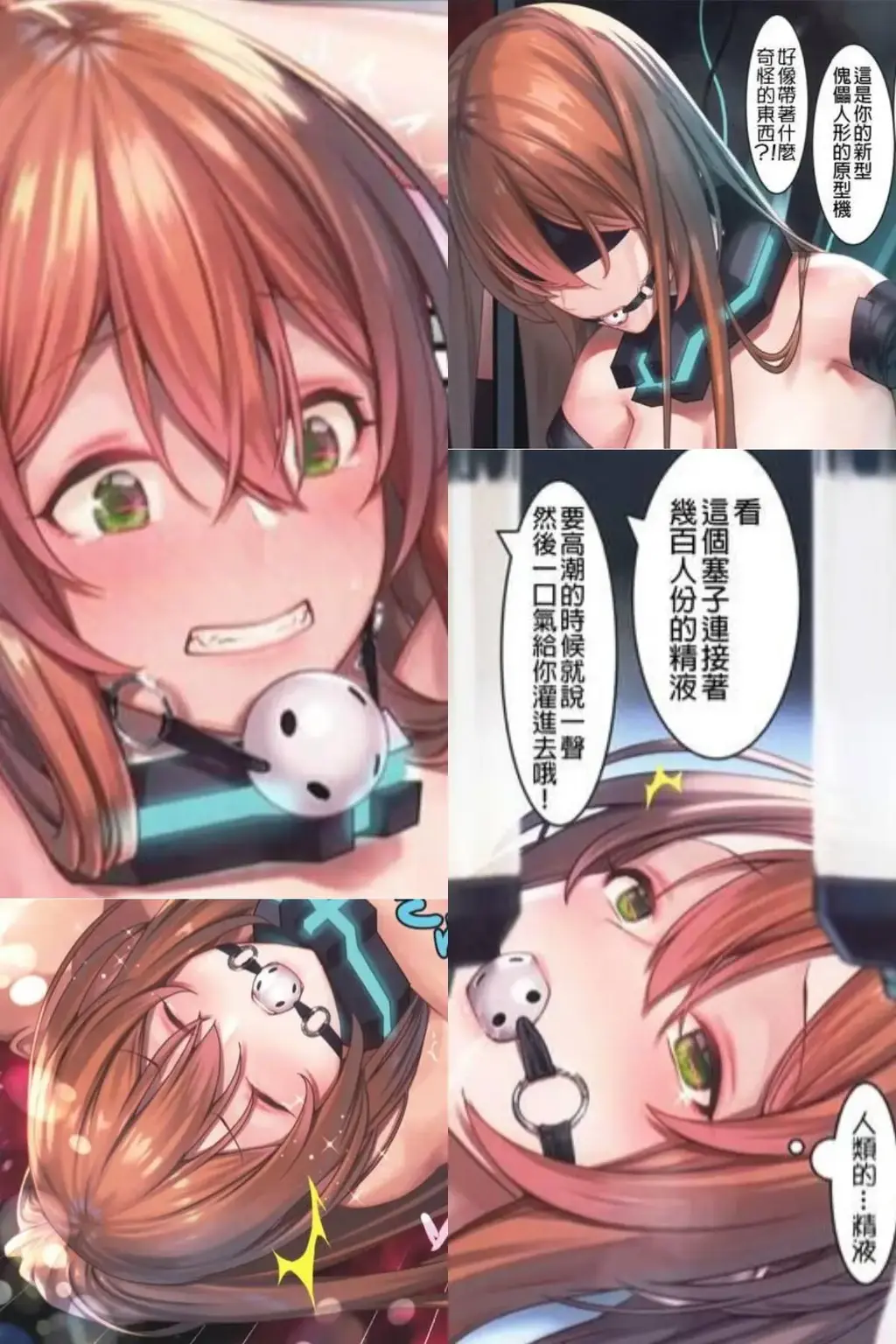 [全彩中文]ジェントルフロントライン - けんじゃたいむ 18P 少女前线同人 知名MANA大佬的精致画风  带感的剧情