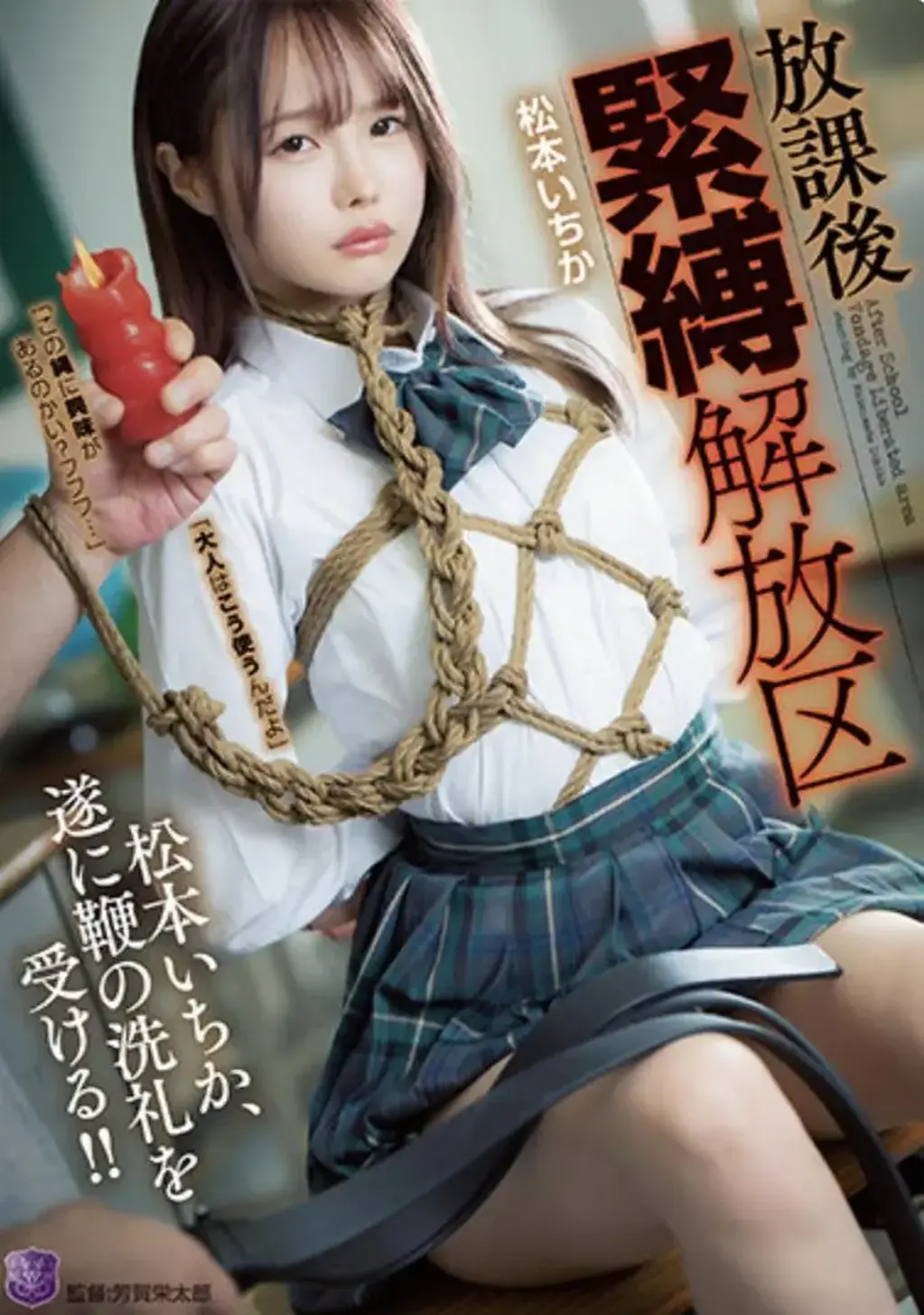 熟女人妻SM股绳 緊縛吊 01  FetiSale - 滴蜡视频