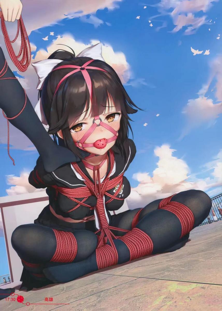 二次元 捆绑