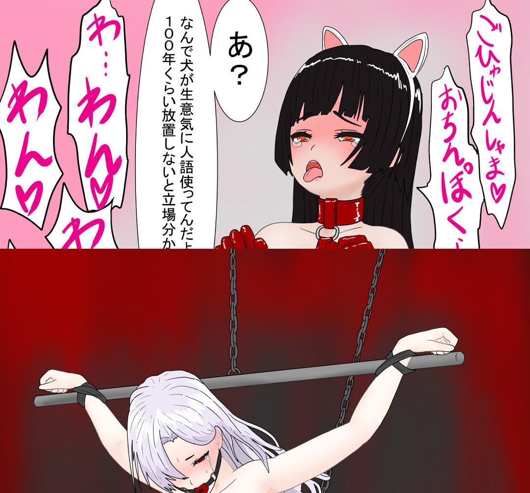 （全彩）拷问虐待向漫画赠品 - 拷问虐待向，这个拷问系列的漫画一直以来都很不错，因为故事是发生在异世界，且角色是无限恢复力的不死之身，玩法与花样肯定是比较多的
这个系列的图片数量也是满满当当，如果感兴趣的话，可以在作品里翻找一下这个系列的其他作品（科Y総研）