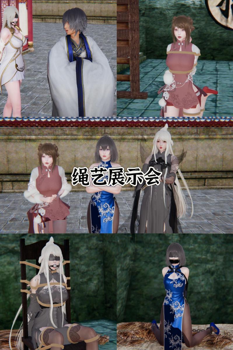 绳艺展示会 - ｛虚构故事｝绳艺故事，无漏点，血腥，重口内容，剧情纯属虚构，跟现实无关！请勿模仿！出现一切事情与本人无关