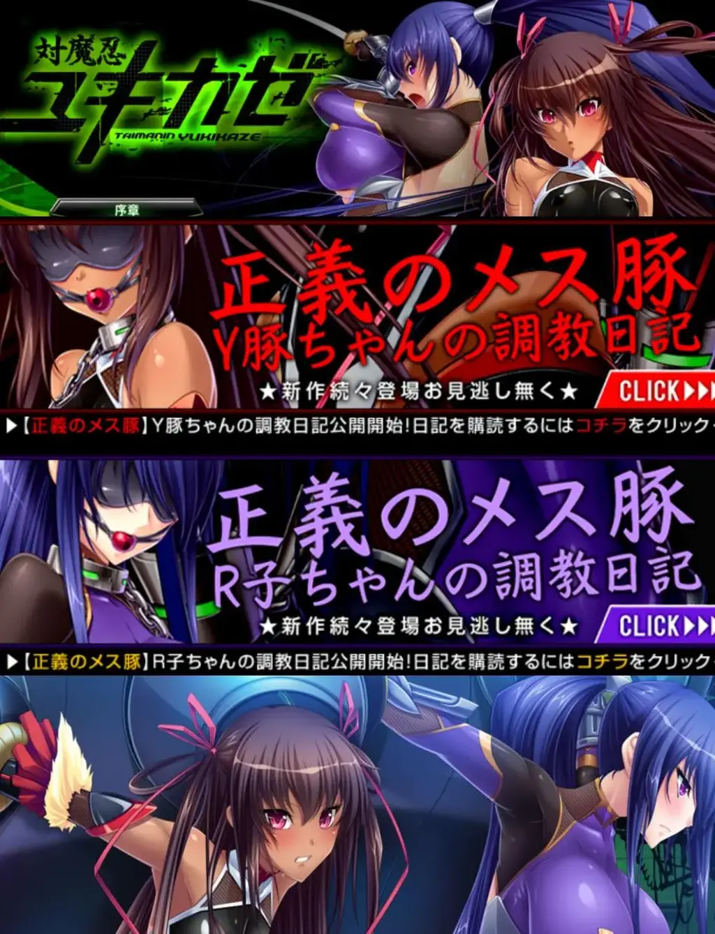 対魔忍ユキカゼ Animation 对魔忍雪风 汉化版<br>这款游戏是大名鼎鼎的【Lilith】社团制作的拔作ADV游戏。<br>制作这个游戏的社团是黑莉莉丝（Lilith [リリス]）<br>至于这个社团的特点就是【口味贼重】并且画风玩法也相当的社保。<br>这个雪风系列也是对魔忍系列中做的最好最重扣玩法的一个系列~<br><br>游戏介绍：<br>搭载高分辨率系统，给各位最舒爽的体验<br>社保的人设！残酷的剧情<br>超级懂人心的事件和各种动态CG<br>搭配声线超欠调教的全程CV 这玩意真是没谁了<br><br>游戏剧情：<br>【想要活下去的唯一方法……是成为最低下的奴隶！？】<br>被奴隶商人捕获，雪风和凌子几经转手，最后终于来到了魔界……<br>在这里等待两人的命运…是成为被残酷对待，毫无尊严的欲望处理装置<br>为了逃脱这残忍的未来，雪风和凌子只能成为奴隶？！<br>为了活下去，也为了救出母亲不知火，二人首先要取得奴隶的资格<br><br>注意，请不要在线解压，因为网盘等问题被和谐，直接在评论里面和我说一声补档即可，一般会在3天之内补上<br>有时因为太忙没有看见，请直接私信告诉我，有任何其它问题也可以私信问我，一般来讲，注意事项我在文中都会提及，还请仔细看看文章<br>（ps：一般没有解压密码，如果有，默认是提取码）<br>（pss：下载完成后是后缀为.111的文件，需要右键点击重命名改后缀，将他改成.7z才可进行解压，如最后三张截图所示，中间那步点是）<br>（psss：个别用户压缩包使用自带的压缩软件如果无法解压请下载《360压缩》进行解压，因为我是用360压缩软件进行生成的压缩包，此软件百分百解压）