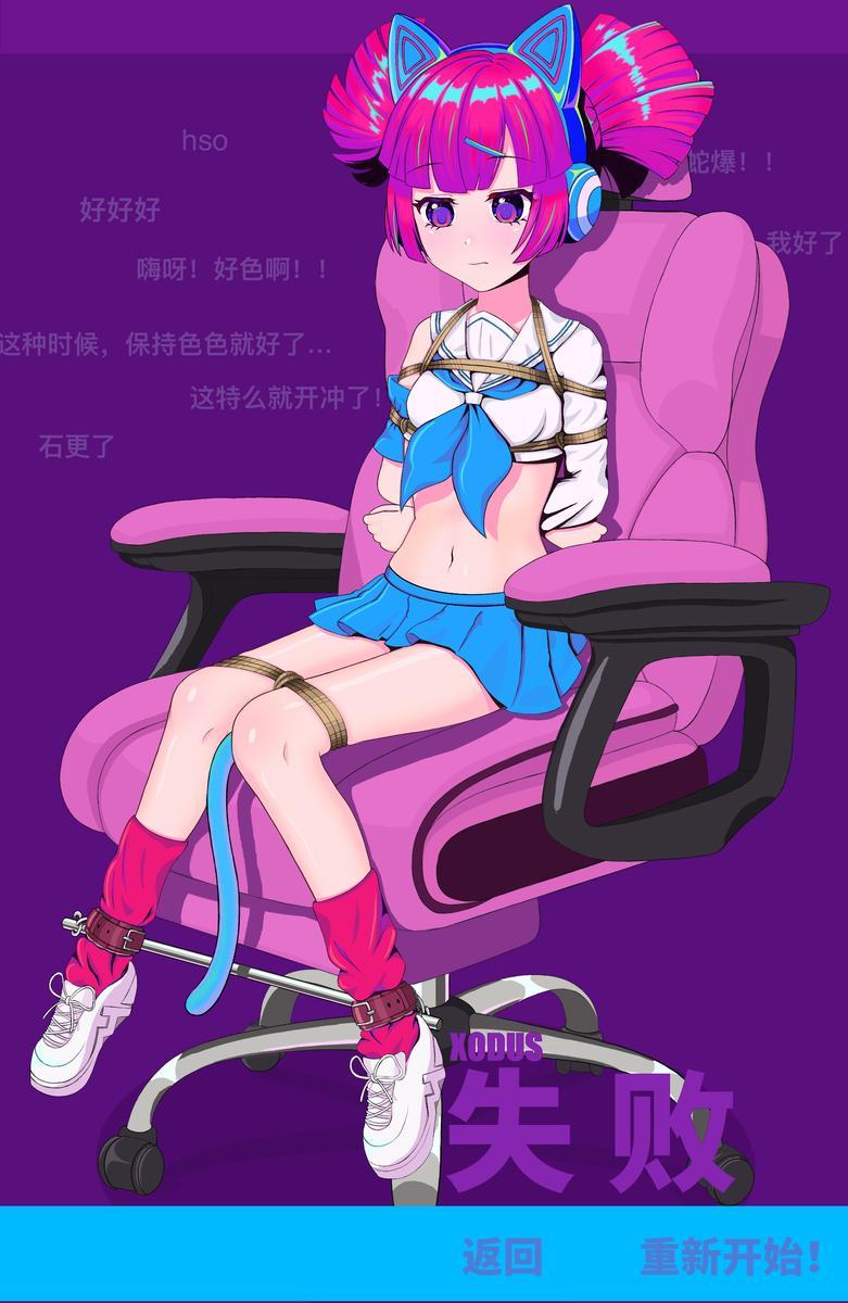 暮色电台的付费节目 - P站搬运   画师：Lzd.v [胸缚,后手缚（低混乱值）,跳蛋,椅子拘束（绳子）]