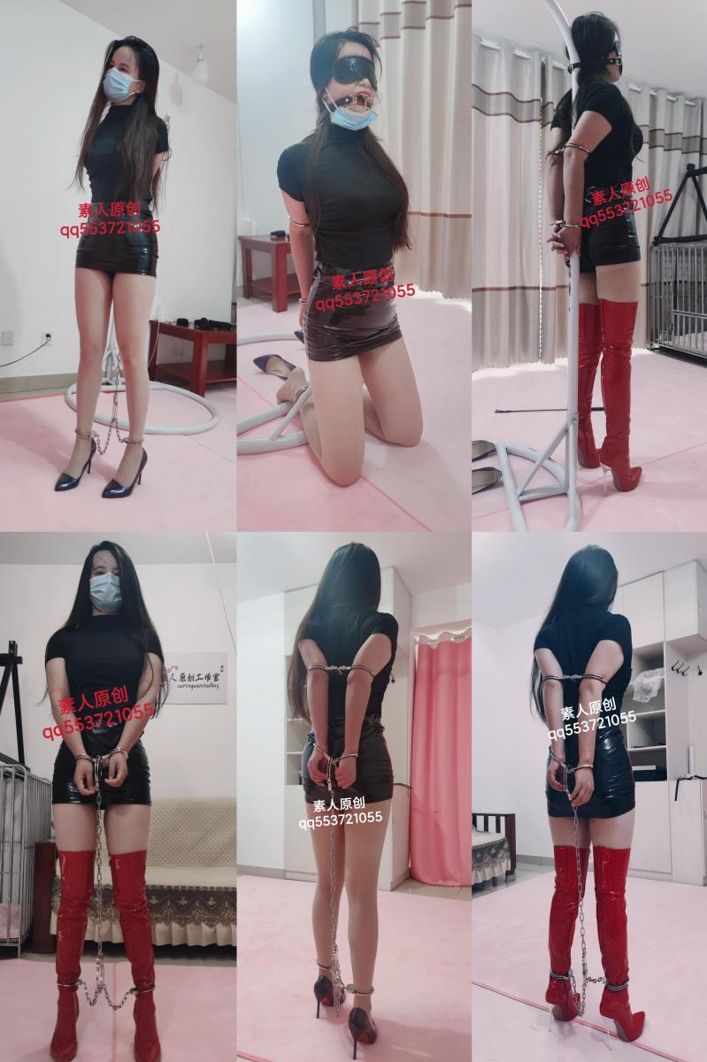 野蛮女友被镣铐