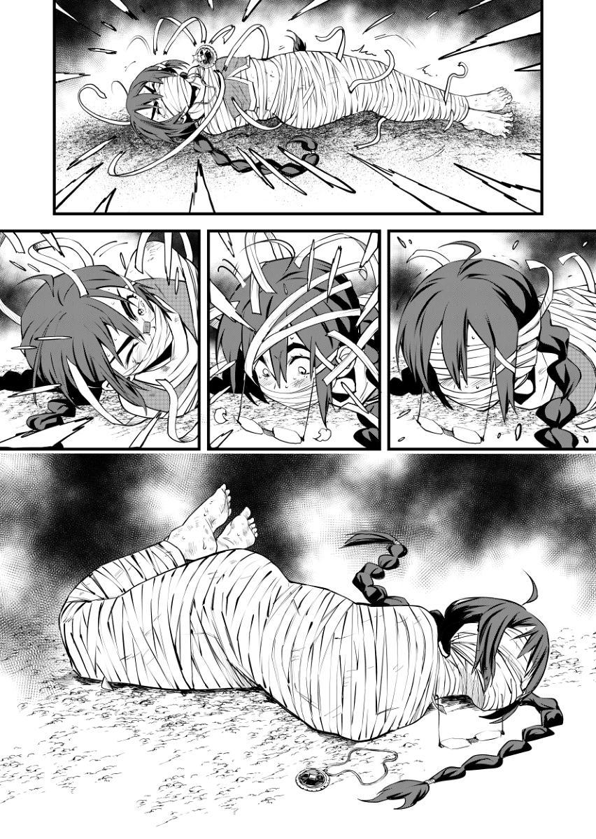 Mythological Misery+Chizuru Through The Ages - MrGagFoot老师笔下的精品捆绑漫画，从第四张开始为正常顺序！
修改后应该可以过了（唔）