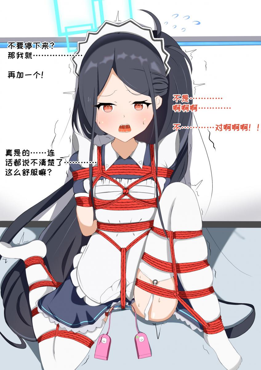  [Feet fetish]