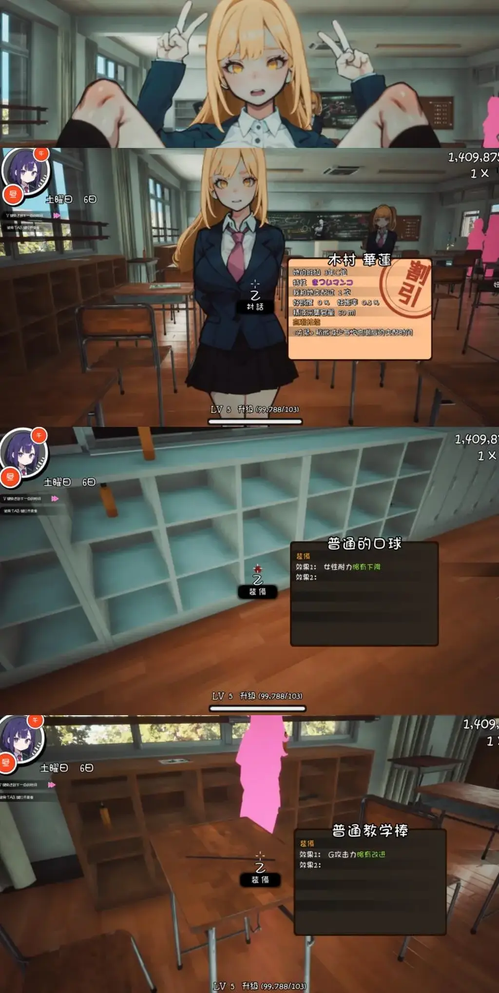☆援助妊娠學園☆ V1.2 PC 3DRPG 大作 援助妊娠學園 DL正式完整版<br>1.3D加RPG形式进行的调教大作<br>2.所见之处，全部都是可以被主人公（你）调教的绒布球，你看上哪个奴隶都可以直接去调教<br>3.各处散落的道具，皮鞭，拉珠，蜡烛，口球，眼罩，项圈等等，每一种都有不同的用处<br>4.成长式的游戏系统，怎么对待调教对象都是你自己的选择，不同的属性会随着游戏进行而成长<br>5.3D大型自由开放世界自由调教，全程丝滑动态进行，40多种丰富调教动画，让100人成功怀运~<br>等等<br><br>游戏概述：<br>这是【LemonGALGAME】在23年7月28日发布的一款3D精品大作RPG。<br>讲述小男主为扶持某小镇繁荣被强制转学到名为“私立援助怀运学园”的学校。<br>在这里他要帮助全校的女生完成全体怀运的神奇任务，或者想办法逃离学园。<br>游戏全3D动态表现，超过40种以上的奇妙动画场景，自由选择让女生调教怀运。<br>各种调教小道具和调教属性系统，超自由开放3D校园世界，目标是让100人怀运！<br><br>游戏特色：<br>超自由开放世界，在可以随意让女生怀运的校园内自由探索一下吧！<br>全面推出“3D”动态表现力，旨在将新一代表现力与现代RPG相融合。<br>除了强制发射**，你还可以了解女孩们的故事和关于学校的逸闻。<br>根据已经全面开放的游戏世界，对游戏世界的沉浸感更加高涨。<br>请向你学习小镇的故事和LemonGALGAME创造出的独特世界观~<br><br>游戏简介：<br>「为了让大家**，翔太也要加油哦。」<br>为让小镇再次繁荣，你被强制转学到名为「私立援助怀运学园」的学校。<br>虽然他各自太高，但是…<br>请找到一些用于那啥芒果的道具并提升等级，完成所有成员的怀运任务。<br>或者与一些人合作逃离学园…<br>合理分配资源，开始次世代的开放世界校园RPG！<br><br>游戏内容：<br>和各种各样的xp和丰富多彩的校园故事。<br>学生、教师、富家千金、风纪委员会、保健老师们、学生会长、神秘少女……还有女生的监护人、理事长、校外记者……<br>作为学园中唯一的男生，你需要在每个女孩内部平等地进行精华发射！<br>通过各种奇妙动画，解释各种女性的不同表演和不同的调教体位。<br>拥有不同性格的女孩将对你的行动做出不同的反应！<br>为了在学校中幸存并保护精华，您需要合理使用道具和金钱。<br>（附带高额金币存档，但是任务没有做，可以自己体验游戏玩法~）<br><br>请不要在线解压，因为网盘等问题被和谐，直接在评论里面和我说一声补档即可，一般会在3天之内补上。<br>（ps：一般没有解压密码，如果有，默认是提取码）<br>（pss：下载完成后是后缀为.111的文件，需要右键点击重命名改后缀，将他改成.7z才可进行解压，如最后三张截图所示，中间那步点是）<br>（psss：个别用户压缩包使用自带的压缩软件如果无法解压请下载《360压缩》进行解压，因为我是用360压缩软件进行生成的压缩包，此软件百分百解压）