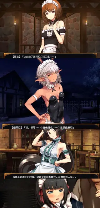 【神级经营SLG/中文/动态】欢迎来到冒险者旅馆2 DL官方中文版+全CG存档 游戏概述】：<br>这是一款由[ぺぺろんちーの]社团制作的日式SLG大型游戏。<br>游戏内容丰富的一批，粗略估计需要五个小时以上游戏时间。<br>各种事件非常丰富，每个角色都有超过社保CG<br>独特的SLG经营 睡jian玩法，也是新鲜感十足<br>故事的主人公是一家前冒险者经营的旅馆的主人。<br>为了在经历了“大厄灾”后衰败的大陆上赚一笔钱，他们奋斗不止！<br>主人公的旅馆会有许多冒险者光顾……其中还有壹些女冒险者们带著“特殊原因”。<br>让我们使用安眠药和媚药来解放她们吧！之后的发展就取决于妳了。与女冒险者们并肩冒险，解决她们的烦恼，体验“纯爱”也可以做得很好！<br>作爲雇员雇佣她们，用于服务，将她们卖给男冒险者并进行“侮辱”也可以做得很好！<br>两种选择都是属于妳的故事。现在，开啓异世界旅馆经营浪漫的营业吧<br><br>请不要在线解压，因为网盘等问题被和谐，直接在评论里面和我说一声补档即可，一般会在3天之内补上。<br>（ps：一般没有解压密码，如果有，默认是提取码）<br>（pss：下载完成后是后缀为.111的文件，需要右键点击重命名改后缀，将他改成.7z才可进行解压，如最后三张截图所示，中间那步点是）<br>（psss：个别用户压缩包使用自带的压缩软件如果无法解压请下载《360压缩》进行解压，因为我是用360压缩软件进行生成的压缩包，此软件百分百解压）