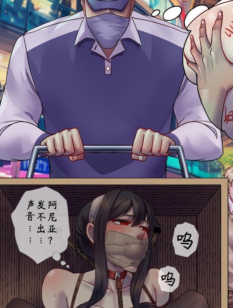 [約稿物]ターゲット・佐藤美X子+SP·LADIES-P00-P02 +[仕事絵]いばら姫誘拐+[人雀特典]白小姐開發日記-DAY2  - ゴッドレターじゅんじょう/godletter，前三张为预览图