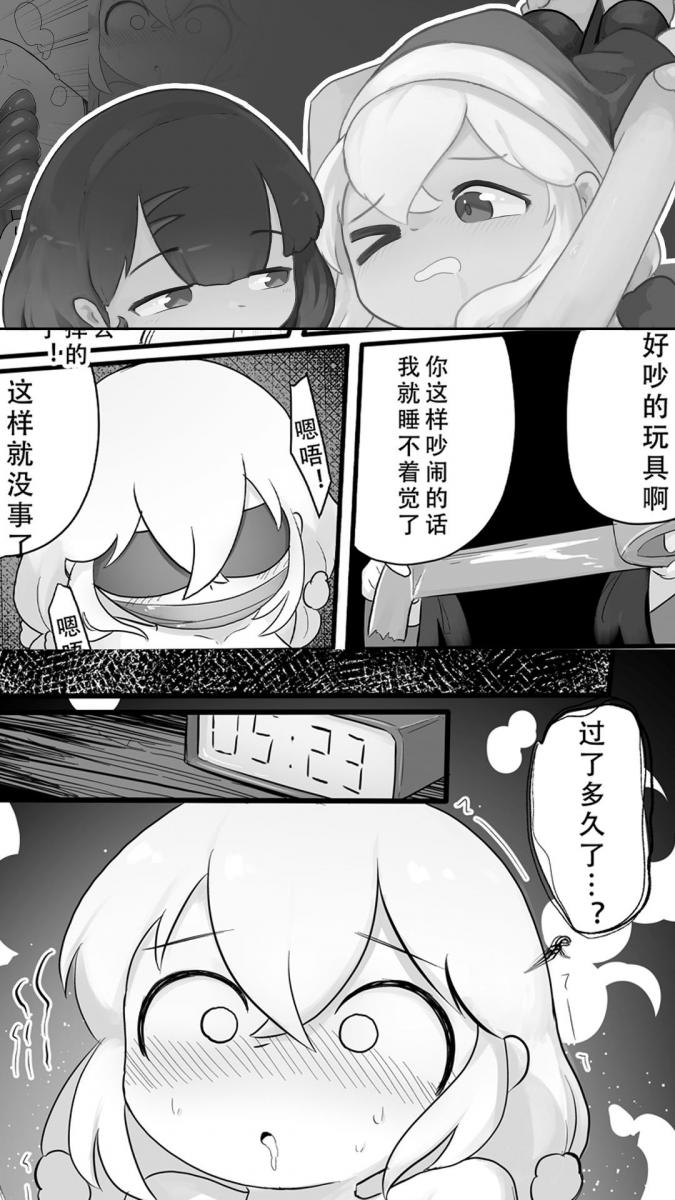 （中文翻译）クリスマスのプレゼントはサンタさん! - 非常不错的Q版漫画，发生在异世界圣诞夜的调教故事！
自翻精品，看的开心(*^▽^*)！（Orenjitoast）