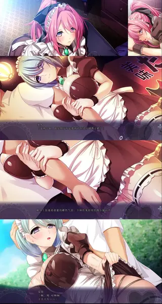 【ADV/GPT3.5汉化/女仆/玩具/调教】主人和三名女仆+全CG存档 讲述作为主人公的你和三名女仆的故事~<br>----------------------我是分割线(≧▽≦)-------------------------------------------<br>想体验更多的有关于BDSM的游戏抑或是其他恋物游戏可以点击我的视频，进我发布的视频主页查看<br>我会不定期更新内容，如果有什么好的更新建议❤或者是您想玩的游戏❤可以直接在视频底端留言<br>----------------------我是分割线(≧▽≦)-------------------------------------------<br>请不要在线解压，请不要在线解压，请不要在线解压，重要的事情说三遍<br>因为网盘等问题被和谐，直接在评论里面和我说一声补档即可，一般会在3天之内补上。<br>关于PC端和手机端游戏的问题，大部分发布的都是PC端游，也有不少手机端，如果是手机端游戏<br>我会在文中或者标题特别说明，其次，手机端游还分为安卓和苹果两个系统，两端不可互通<br>其他大部分问题我都会在文中说明，比如生肉熟肉，转区，不能有中文路径，是否有存档，存档如何使用等问题<br>请在购买前仔细查看文章，另外，有关于购买的一切问题可以和我说，比如之前发布的外文版资源我突然发布了中文版之类的<br>我看到了都会回信的，至于软件硬件系统不兼容等问题，建议百度，他讲的会比我清楚≧▽≦ ≧▽≦ ≧▽≦<br>注意事项：<br>（ps：一般没有解压密码，如果有，默认是提取码）<br>（pss：下载完成后是后缀为.111的文件，需要右键点击重命名改后缀，将他改成.7z才可进行解压，如最后三张截图所示，中间那步点是）<br>（psss：个别用户压缩包使用自带的压缩软件如果无法解压请下载《360压缩》进行解压，因为我是用360压缩软件进行生成的压缩包，此软件百分百解压）