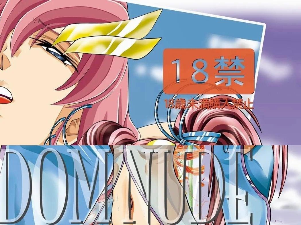 【中文翻译】RANDOM NUDE Vol2.22 [LA○US CLYNE] - (前3图为预览 the full collection begin with the 4th image)
サークル名 	かき＠ぼう 

