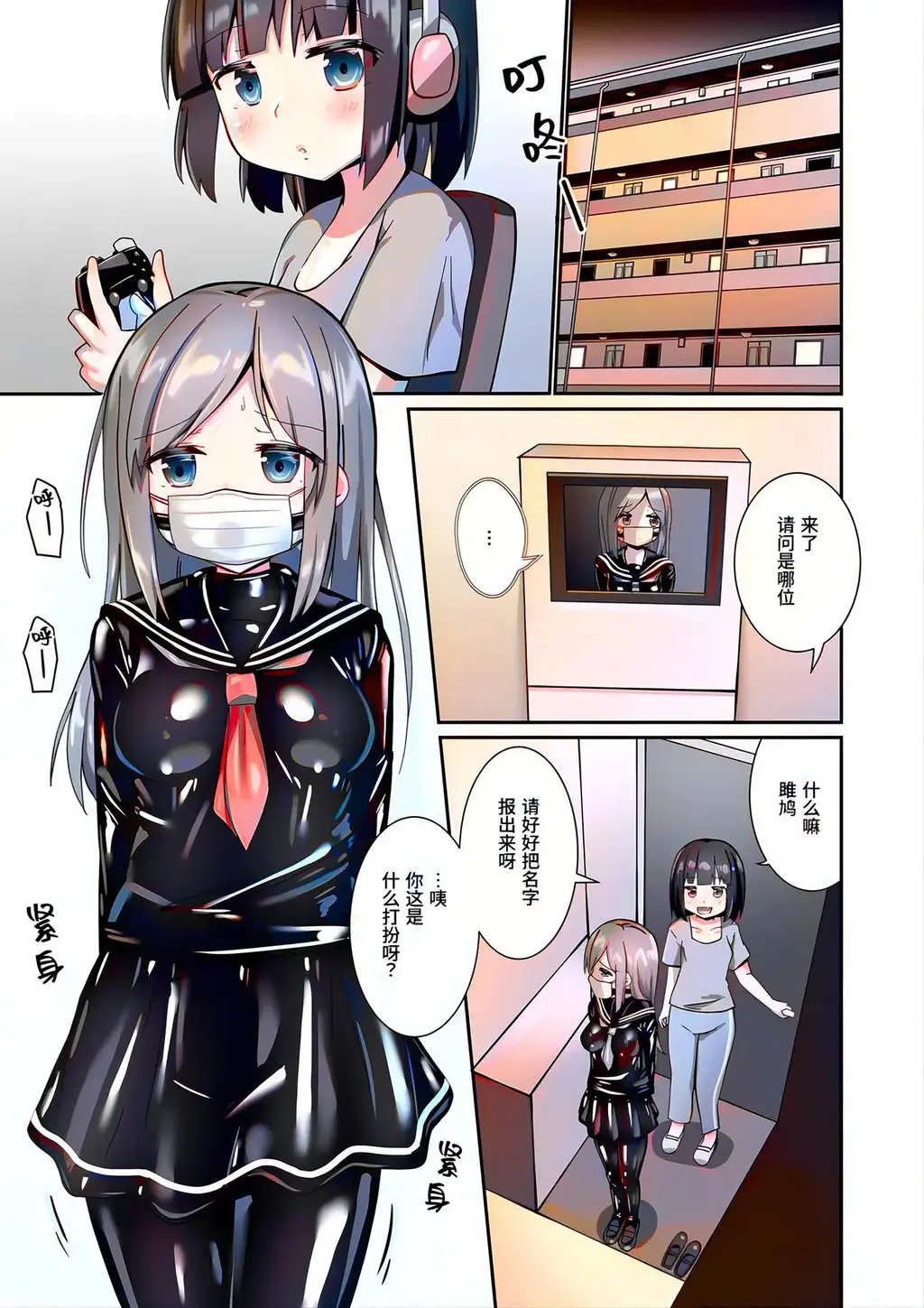 お砂糖は百合色（上色） - 瑟瑟~
百合赛高！