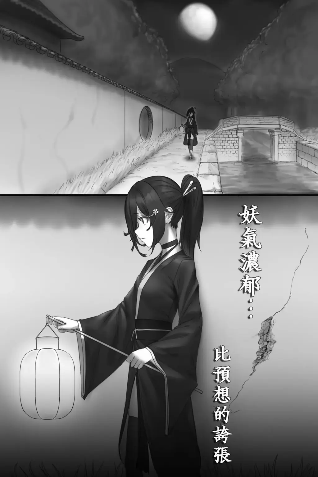 更生門4 [皮物 8頁]+更生門5 [皮物 8頁]  - Kerberus
