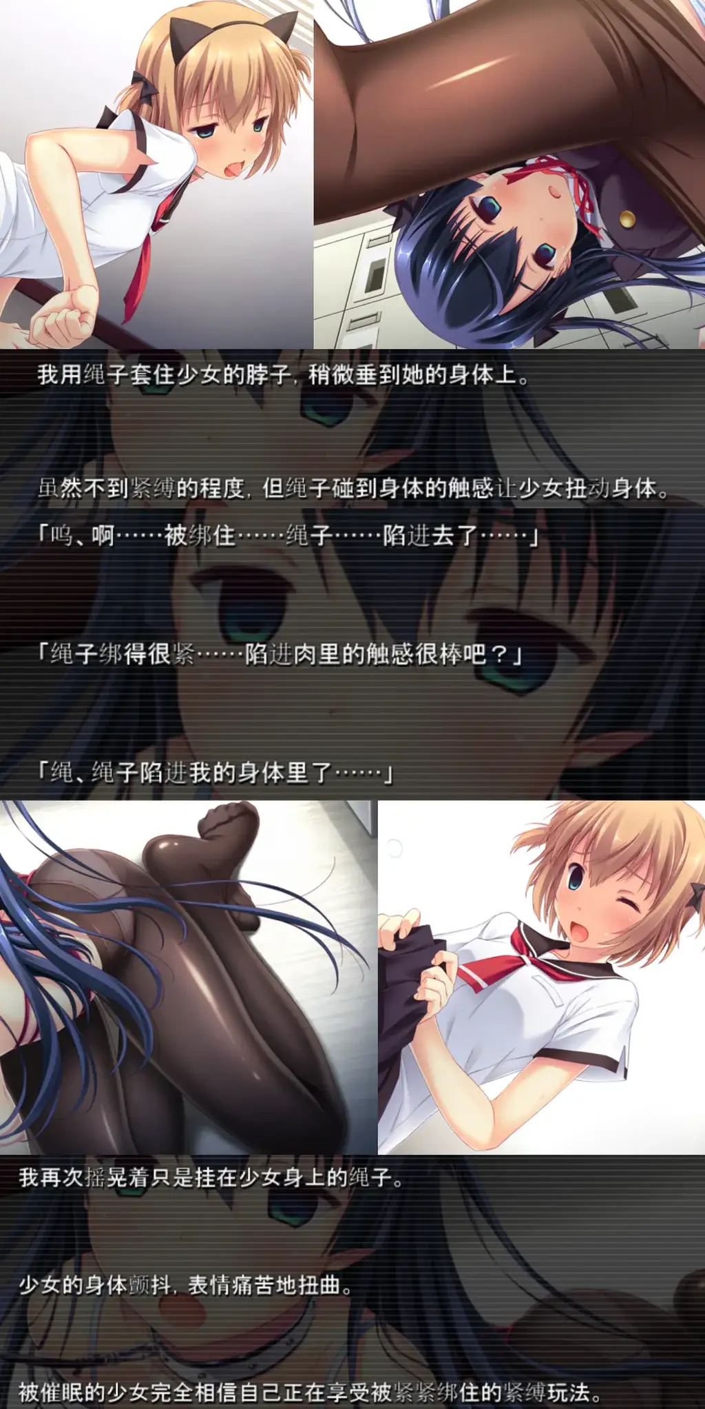 発情スイッチ〜美姉妹が催●術に堕ちた先〜（中文版本） 「我会得到一切的――」<br>在圣路易托斯学园担任生活指导的主人公 摩釣幻夜。<br>以前在工作的医院内的派系争夺中败北，被等同于降职般赶走而失去了一切。<br>因此现在装成生活指导利用催眠术随心所欲地控制女学生。<br>调教少女发泄郁愤的无趣的日子。<br>某天，同事保健医生咲良泄露了一个情报。<br>以前视为恩师尊敬的桐原教授似乎留下了什么特别的“遗产”去世了。<br>虽然不知道是什么，但理事长似乎在拼命地寻找。<br>真有趣。首先从桐原教授的女儿、萌和さき姐妹的口中听听关于遗产的事情吧。<br>也有必要从咲良口中得到更详细的情报。如果不说的话，到那时——<br>不择手段也要得到。我要取回自己失去的一切。绝对不允许任何人阻碍。<br>他的复仇剧拉开了帷幕…<br>----------------------我是分割线(≧▽≦)-------------------------------------------<br>想体验更多的有关于BDSM的游戏抑或是其他恋物游戏可以点击我的视频，进我发布的视频主页查看<br>我会不定期更新内容，如果有什么好的更新建议❤或者是您想玩的游戏❤可以直接在视频底端留言<br>----------------------我是分割线(≧▽≦)-------------------------------------------<br>请不要在线解压，请不要在线解压，请不要在线解压，重要的事情说三遍<br>因为网盘等问题被和谐，直接在评论里面和我说一声补档即可，一般会在3天之内补上。<br>关于PC端和手机端游戏的问题，大部分发布的都是PC端游，也有不少手机端，如果是手机端游戏<br>我会在文中或者标题特别说明，其次，手机端游还分为安卓和苹果两个系统，两端不可互通<br>其他大部分问题我都会在文中说明，比如生肉熟肉，转区，不能有中文路径，是否有存档，存档如何使用等问题<br>请在购买前仔细查看文章，另外，有关于购买的一切问题可以和我说，比如之前发布的外文版资源我突然发布了中文版之类的<br>我看到了都会回信的，至于软件硬件系统不兼容等问题，建议百度，他讲的会比我清楚≧▽≦ ≧▽≦ ≧▽≦<br>注意事项：<br>（ps：一般没有解压密码，如果有，默认是提取码）<br>（pss：下载完成后是后缀为.111的文件，需要右键点击重命名改后缀，将他改成.7z才可进行解压，如最后三张截图所示，中间那步点是）<br>（psss：个别用户压缩包使用自带的压缩软件如果无法解压请下载《360压缩》进行解压，因为我是用360压缩软件进行生成的压缩包，此软件百分百解压）