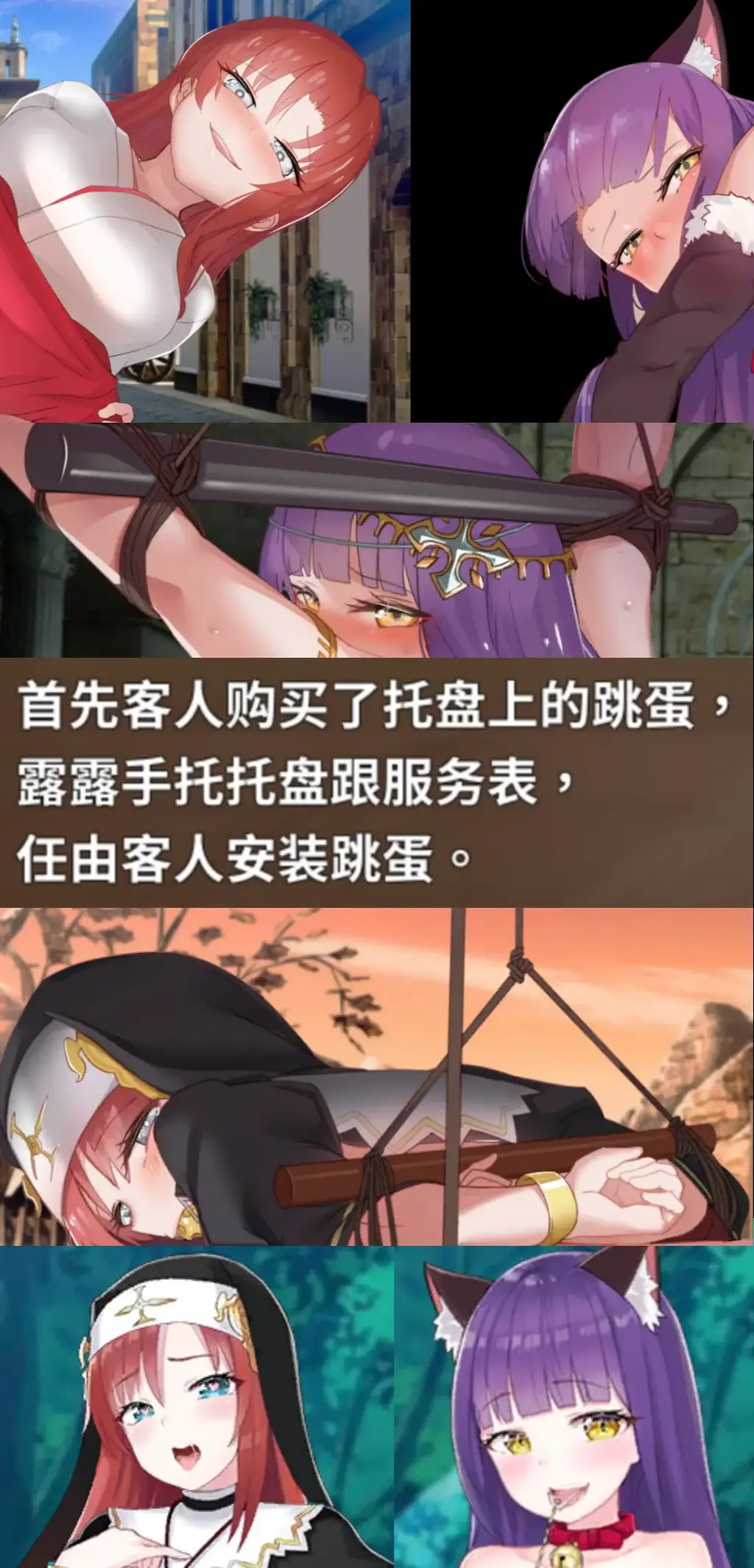 ルル&amp;エヌオイ 運命を織りなす少女（官方中文版） 露露和恩诺伊：交织世界命运的少女<br>画风超赞，操作简单（附赠攻略）调教内容全部和虐待和凌辱战败有关<br>这是个你扮演一位勇者的快速战棋的策略绅士游戏<br>新英雄遇到了两个女孩并开始了冒险。<br>一路上，他们收到了一些冒险者公会的请求，很明显，魅魔部落很快就会灭亡。<br>英雄能否坚持自己的英雄之路，还是会相信魅魔，选择与各个种族和平相处？<br>游戏特色<br>●无需等待敌人移动，在限定的回合与你角色的血量状态去达成你认为浪漫的绅士故事。 <br>●两位女主角各有四套服装可以收集<br>●圣装进化的世界<br>----------------------我是分割线(≧▽≦)-------------------------------------------<br>想体验更多的有关于BDSM的游戏抑或是其他恋物游戏可以点击我的视频，进我发布的视频主页查看<br>我会不定期更新内容，如果有什么好的更新建议❤或者是您想玩的游戏❤可以直接在视频底端留言<br>----------------------我是分割线(≧▽≦)-------------------------------------------<br>请不要在线解压，请不要在线解压，请不要在线解压，重要的事情说三遍<br>因为网盘等问题被和谐，直接在评论里面和我说一声补档即可，一般会在3天之内补上。<br>关于PC端和手机端游戏的问题，大部分发布的都是PC端游，也有不少手机端，如果是手机端游戏<br>我会在文中或者标题特别说明，其次，手机端游还分为安卓和苹果两个系统，两端不可互通<br>其他大部分问题我都会在文中说明，比如生肉熟肉，转区，不能有中文路径，是否有存档，存档如何使用等问题<br>请在购买前仔细查看文章，另外，有关于购买的一切问题可以和我说，比如之前发布的外文版资源我突然发布了中文版之类的<br>我看到了都会回信的，至于软件硬件系统不兼容等问题，建议百度，他讲的会比我清楚≧▽≦ ≧▽≦ ≧▽≦<br>注意事项：<br>（ps：一般没有解压密码，如果有，默认是提取码）<br>（pss：下载完成后是后缀为.111的文件，需要右键点击重命名改后缀，将他改成.7z才可进行解压，如最后三张截图所示，中间那步点是）<br>（psss：个别用户压缩包使用自带的压缩软件如果无法解压请下载《360压缩》进行解压，因为我是用360压缩软件进行生成的压缩包，此软件百分百解压）