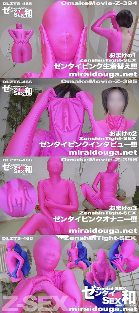 ゼンタイ❤︎SEX和-和室でエッチ- 小姐姐穿上zentai，在丝滑紧致的包裹下开始迷失自我，自摸自嗨了起来。<br>随后zentai男登场，两个人各种体位激情贴贴。<br><br><span style='color:#b0b0b0;'>[隐藏文字，购买后可见]</span>
