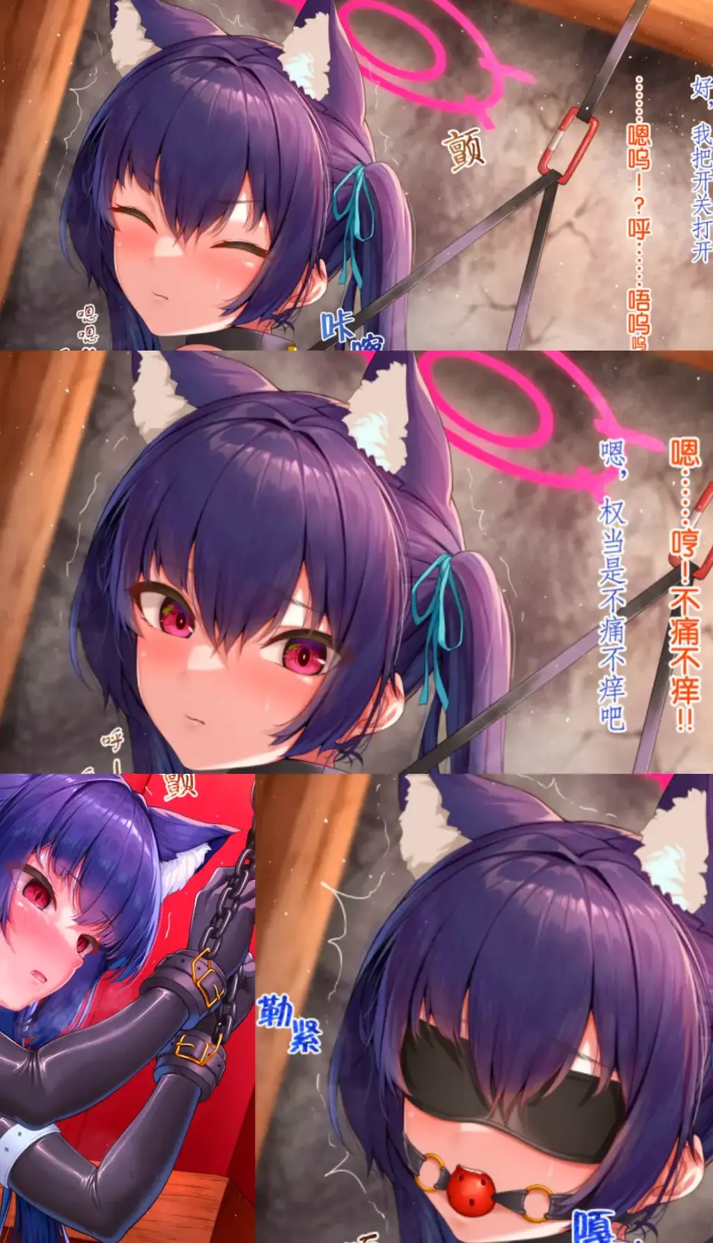 ダンジョン少女拘束調教（中文翻译） - 作者：白黒だるま   桀桀桀，不听话的猫猫就应该被惩罚关在地下室里面狠狠调教！非官方翻译，看个乐子即可 [驷马（俯卧）,吊缚,堵嘴,胸缚,手铐,日本动漫,狗链/项圈,游戏,震动棒]
