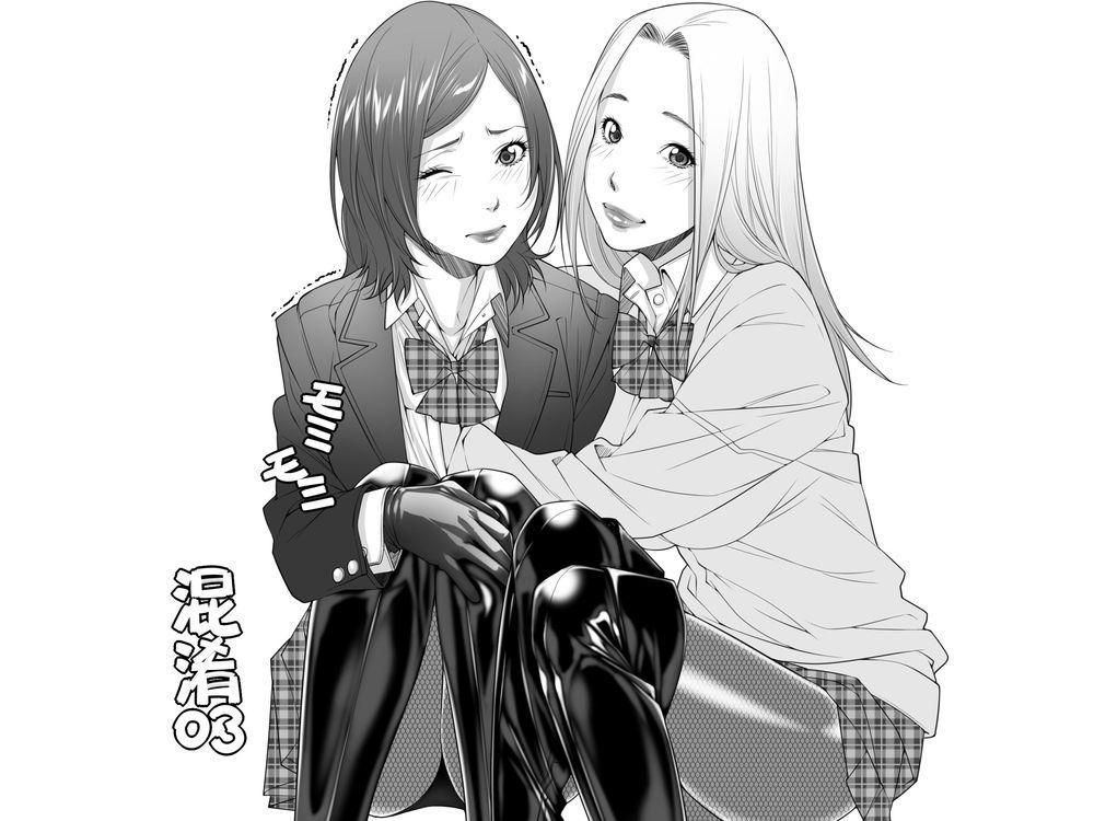 混淆03 - 果物物語 21P 胶衣、皮革拘束 女调教男娘 正常顺序
