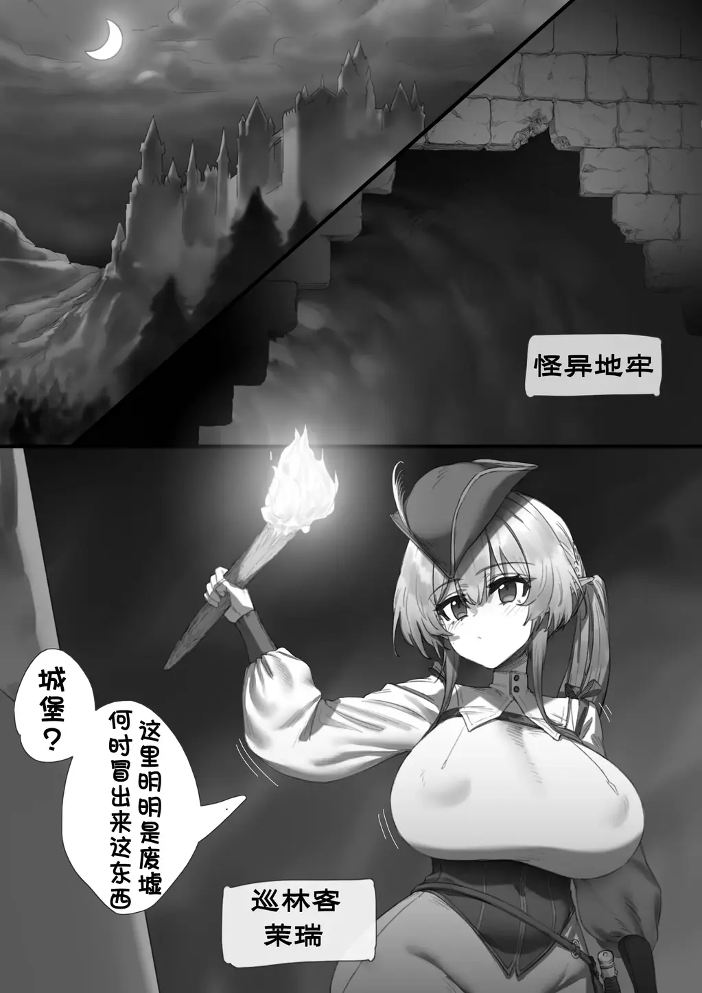 TSF冒險談 (一~二) 中國語 - Kerberus
[X_X]
TSF
入れ替わり
乗っ取り